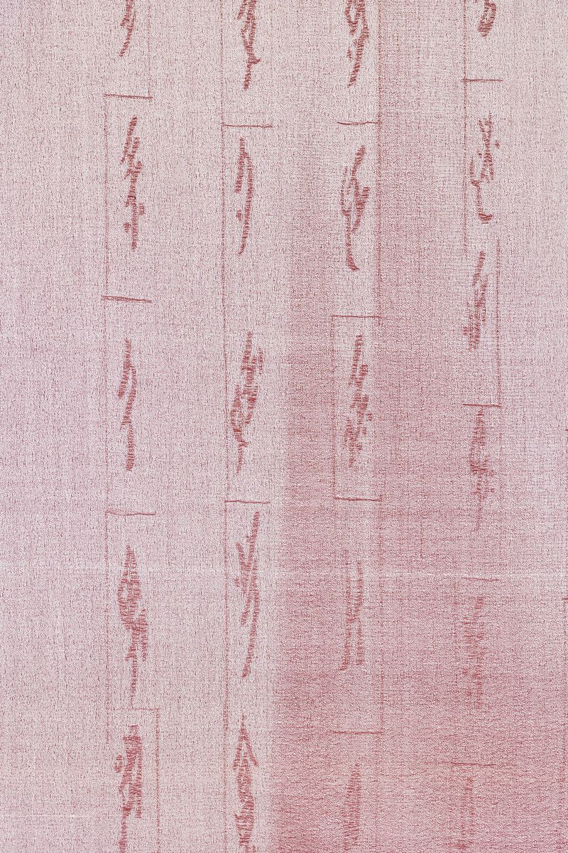 © Yujie Zhou - Image from the Save as Text photography project