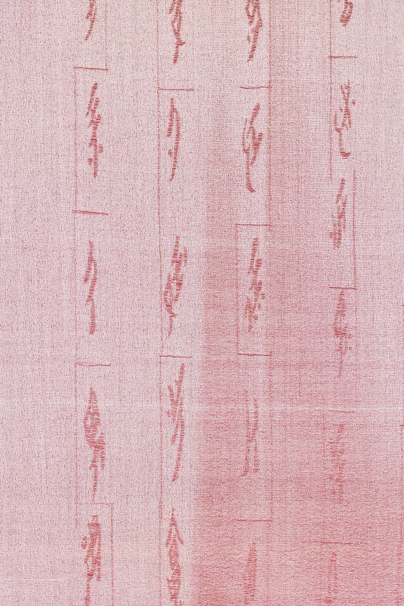 © Yujie Zhou - Image from the Save as Text photography project