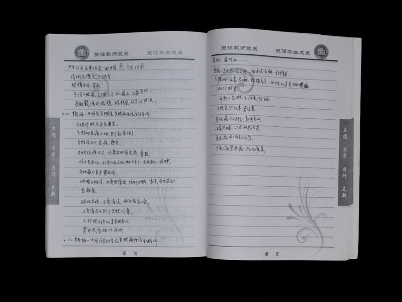 © Yufan Lu - Image from the Grandma: photography project