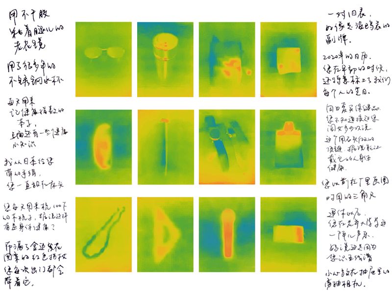 © Yufan Lu - Image from the Grandma: photography project