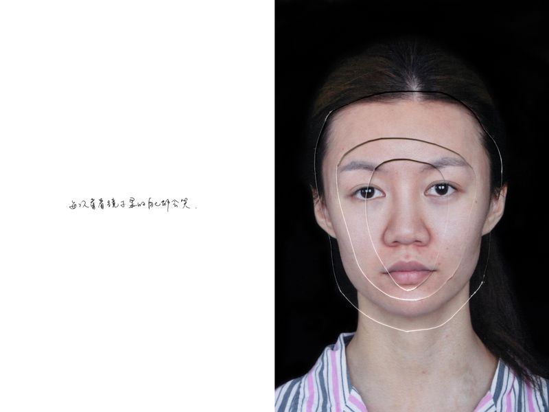 © Yufan Lu - Image from the Make Me Beautiful photography project