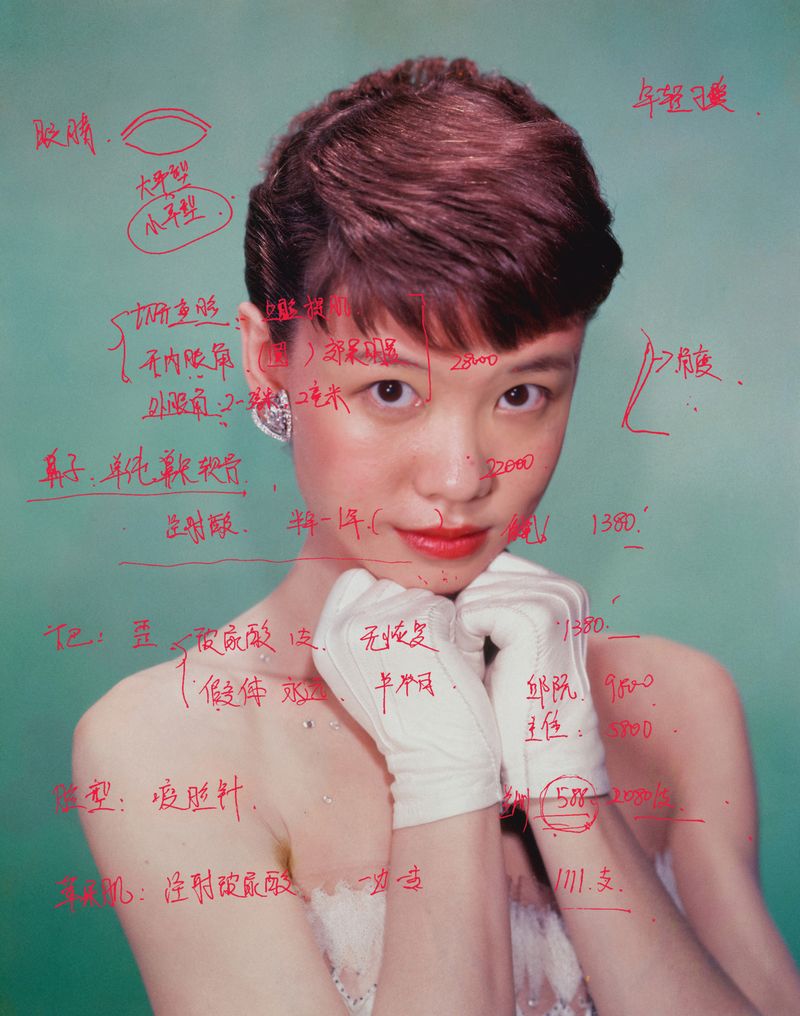 © Yufan Lu - Cosmetic surgery diagnosis: pure and innocent face