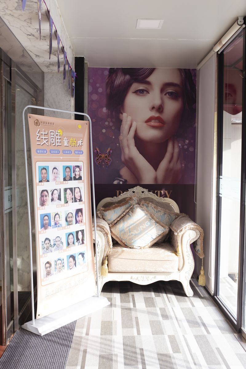 © Yufan Lu - At the doorstep of a cosmetic surgery in Beijing, China