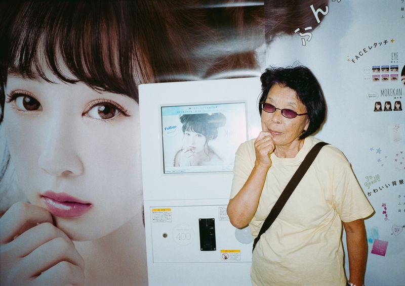 © Kenta Nakamura - Wakayama, Game-center. September 2017