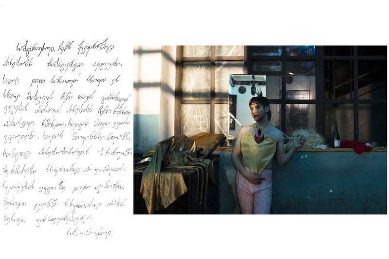 © Daro Sulakauri - Image from the As The Sun Rises, the Tale Of The Night Disappears photography project