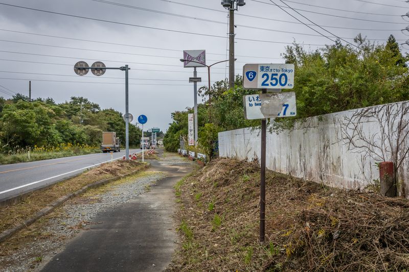 © David Verberckt - Image from the Fukushima, Point of No Return photography project