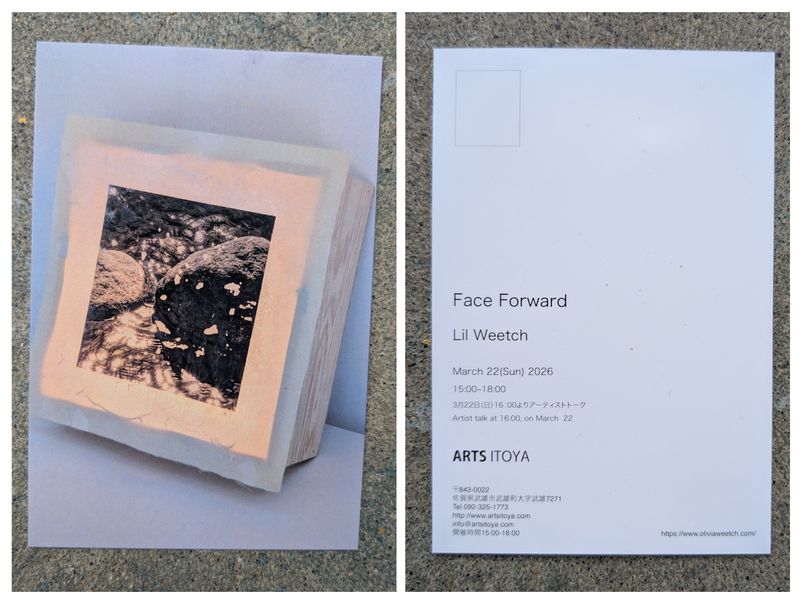 © Lil - Image from the Face Forward photography project
