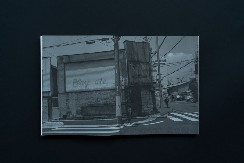 © Mie Inada - Image from the INCOMING MESSAGE photography project