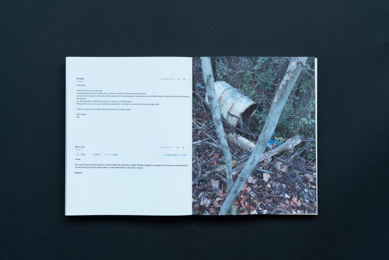 © Mie Inada - Image from the INCOMING MESSAGE photography project