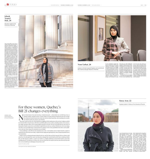 © Alia Youssef - Image from the "I feel like a stranger here now" photography project