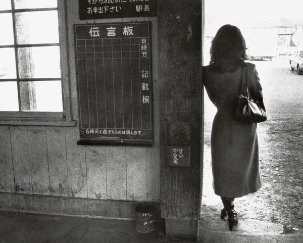 Photobook Review: Traces by Ishiuchi Miyako