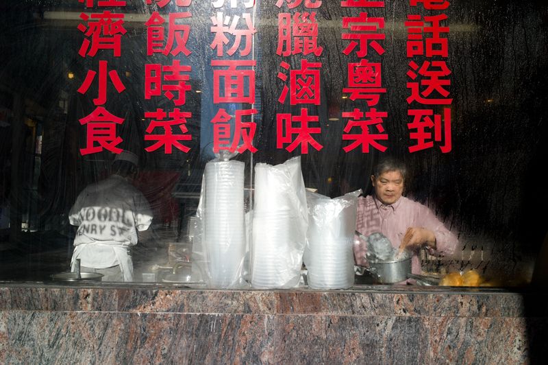 © Dimitri Mellos - Image from the Chinatown photography project