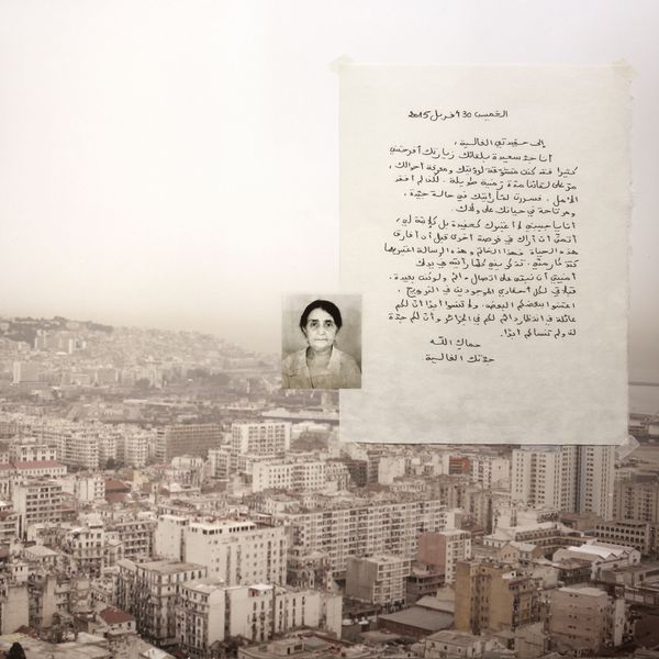 © Linda Bournane Engelberth - When my Berber grandmother turned 100, she wrote me a letter so that I wouldn’t forget about my father’s homeland.