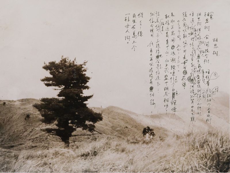 © Léa Chen - Image from the The Stars That Don't Look Back photography project