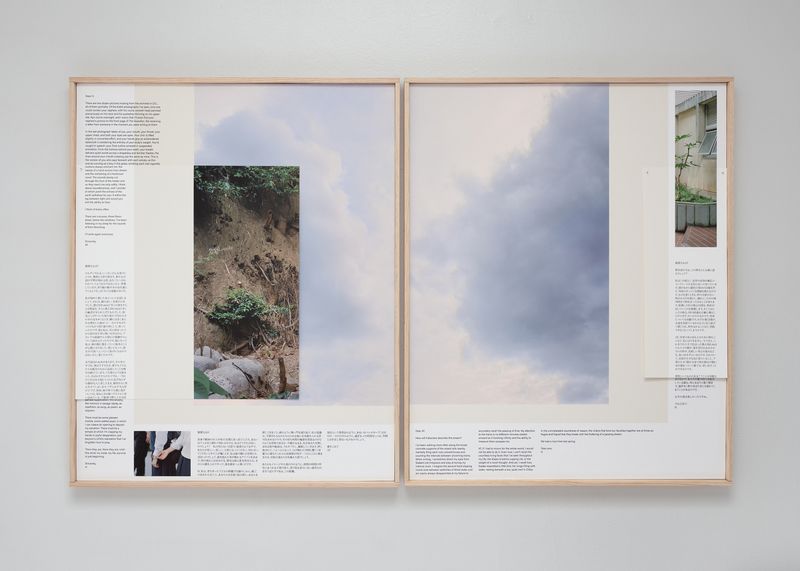 © Allie Tsubota - Image from the Dead Letter Room photography project