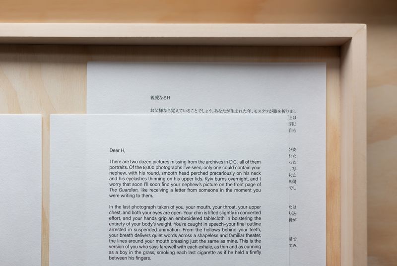 © Allie Tsubota - Dead Letter Room, detail view (2024). Original text on washi paper, custom basswood and pine frames.