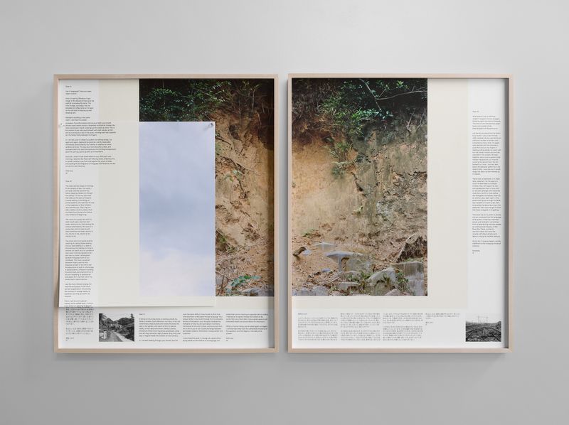 © Allie Tsubota - Image from the Dead Letter Room photography project