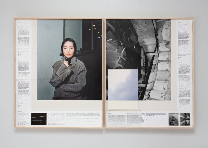 © Allie Tsubota - Image from the Dead Letter Room photography project