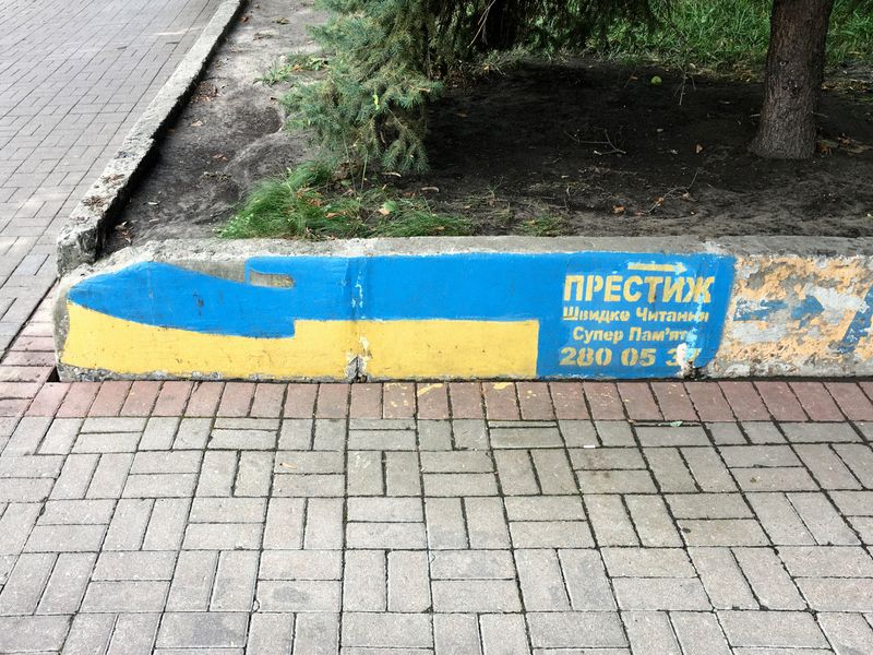 © Olga Permiakova - Image from the Capri blue / Traffic yellow photography project