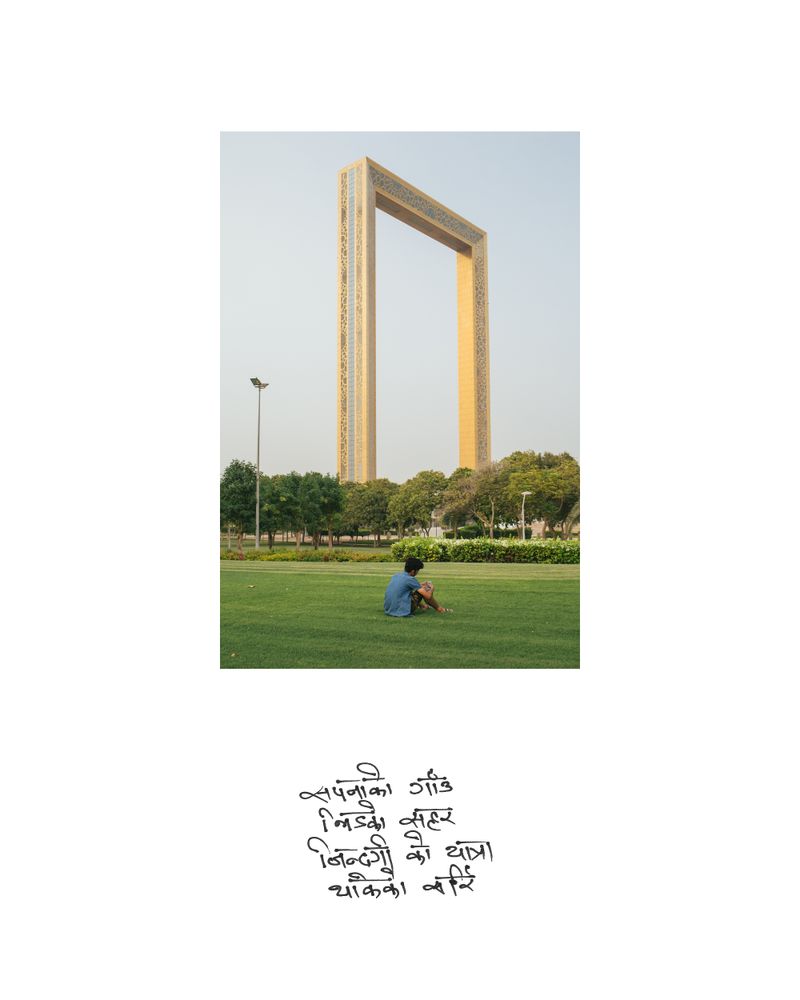 © Tripty Tamang Pakhrin - Translation: A village of dreams. A city of crowds. A journey of life. A tired body.