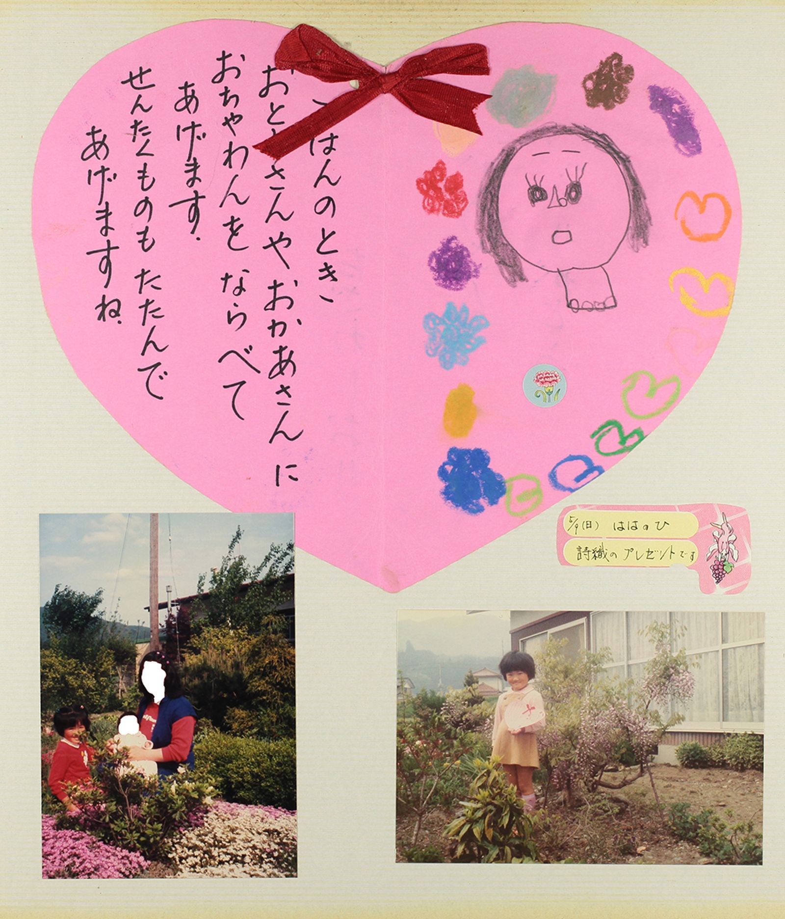 Visualising the Effects of Child Abuse in Japan