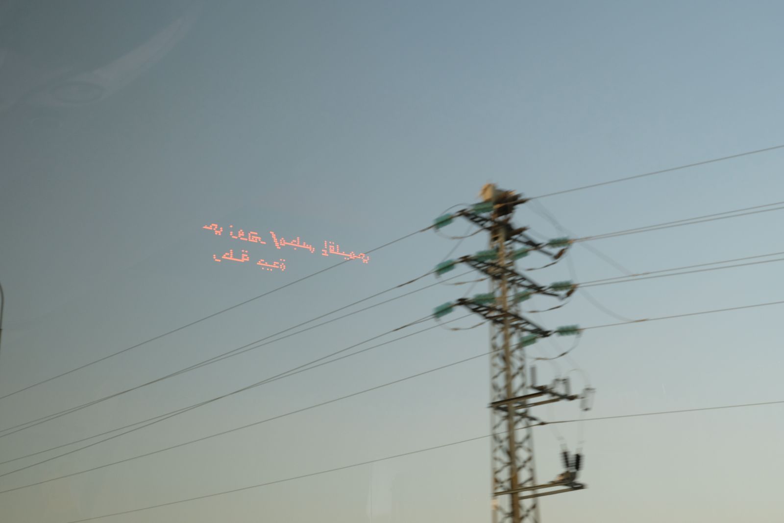 © Luisa Pisetta - Image from the I lost my train of thought photography project