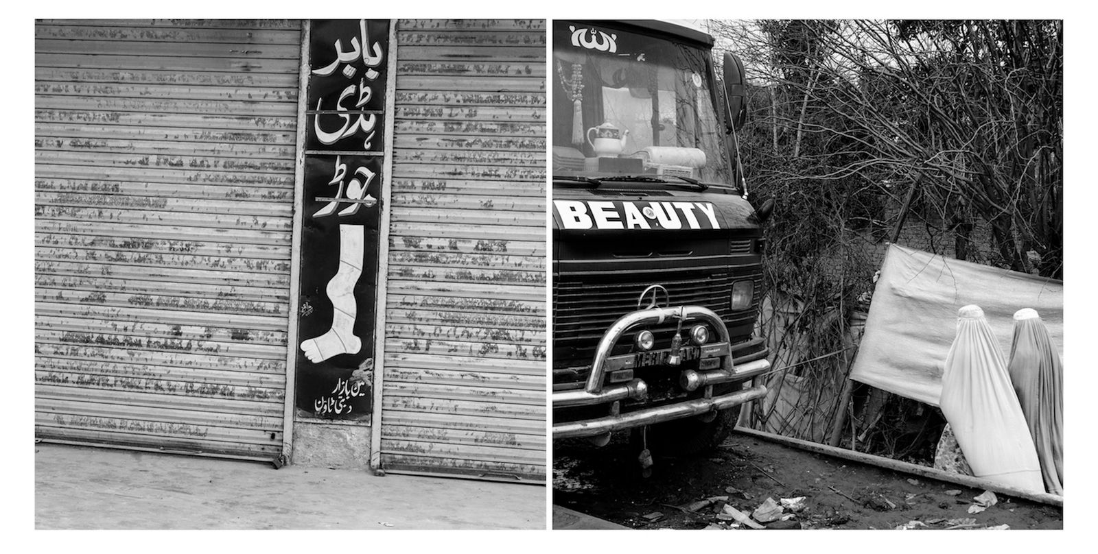 © Marylise Vigneau - Image from the Pakistani Diptychs photography project