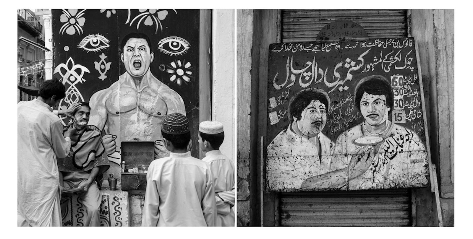 © Marylise Vigneau - Image from the Pakistani Diptychs photography project