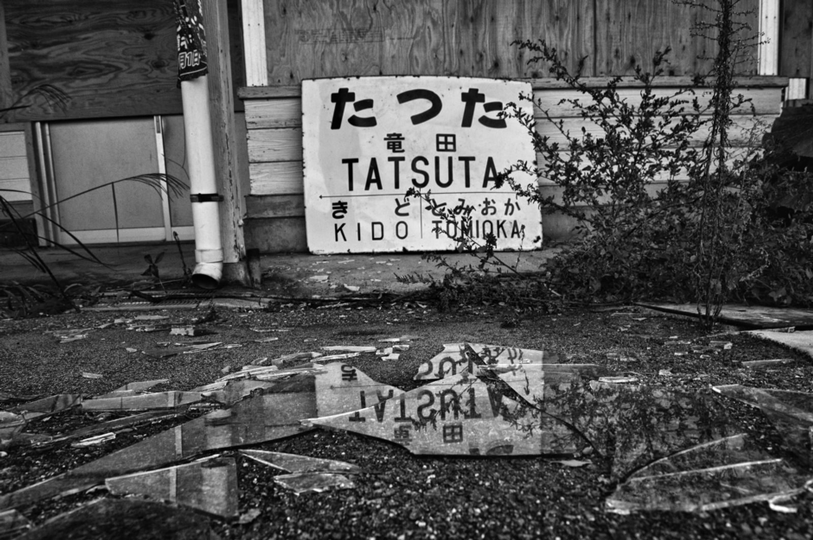 © Pierpaolo Mittica - Image from the Fukushima No-Go Zone photography project