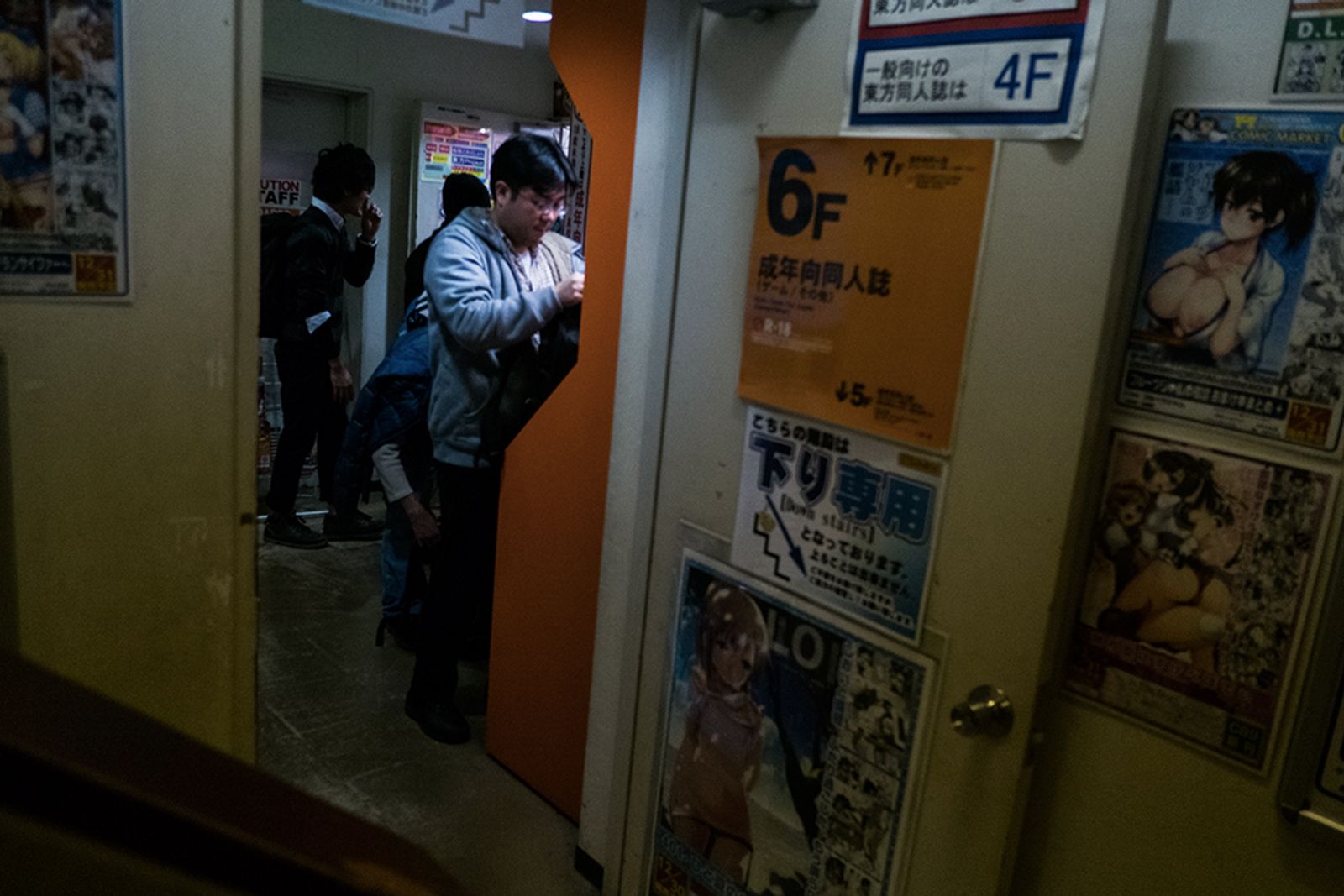 © Isabella Borrelli - Image from the Yoshi kosei photography project