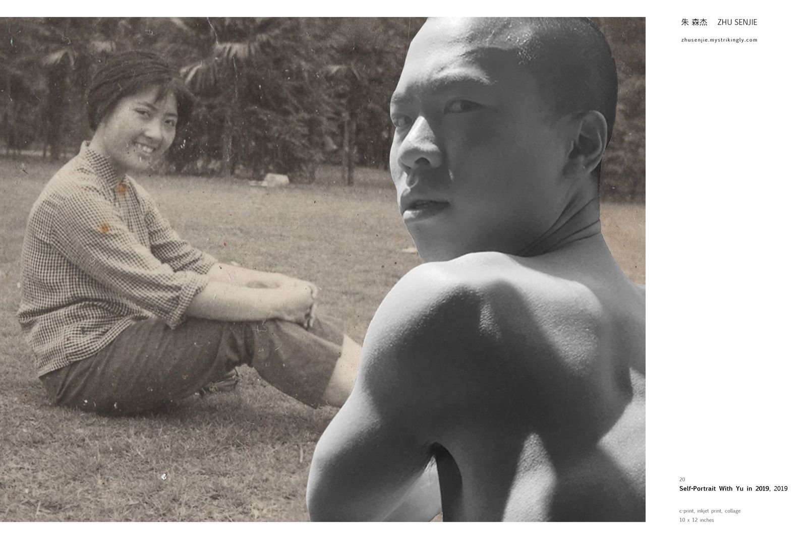 © Senjie Zhu - Self-Portrait With Yu in 2019, 2019