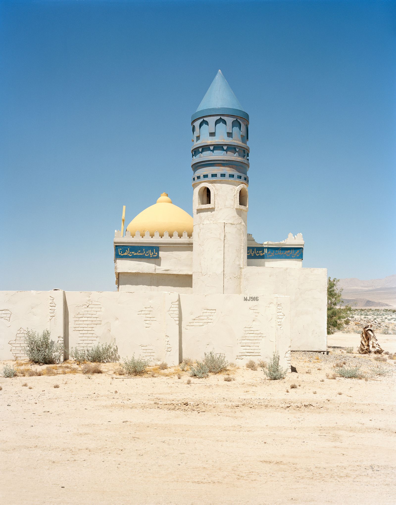 © Claire Beckett - Tiefort City Church (formerly the Jabal Mosque)