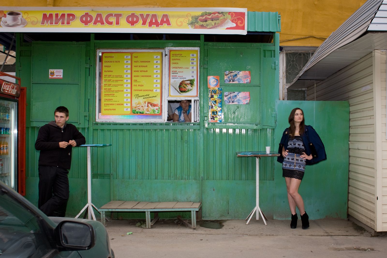 Zlatoust fashion - PhMuseum