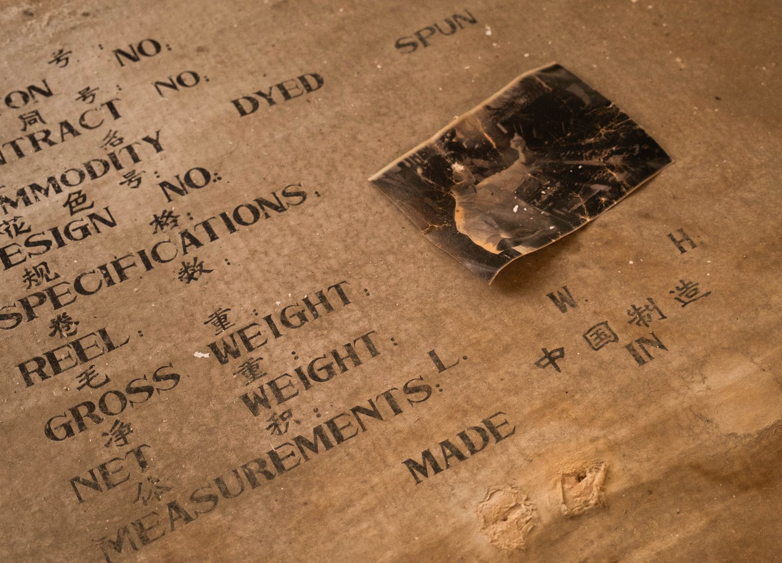 © Yiming Zhu - Silk Factory Memory