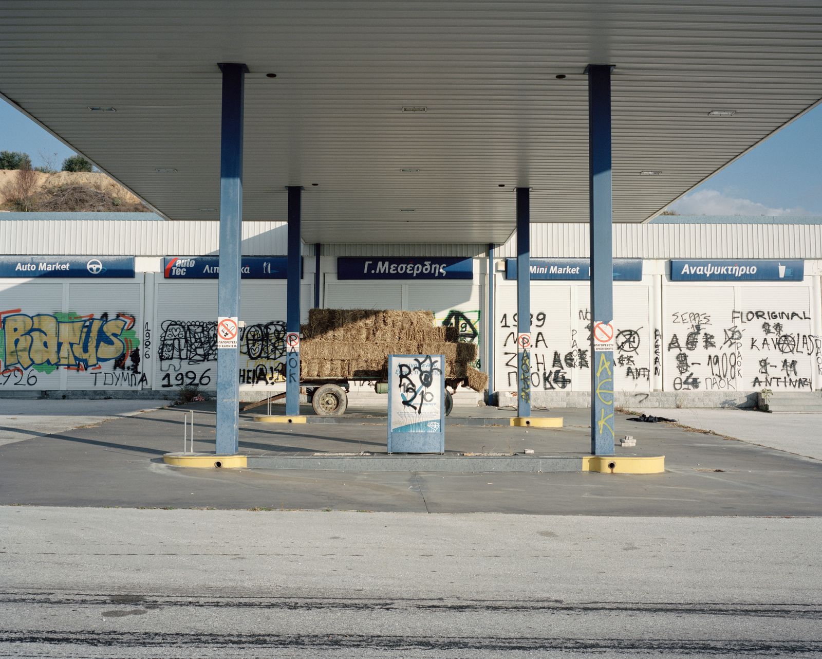 © Tommaso Rada - Greece, Serrai. February 2016. Abandoned petrol station. The Greek Macedonia is one of the poorest region of the country.