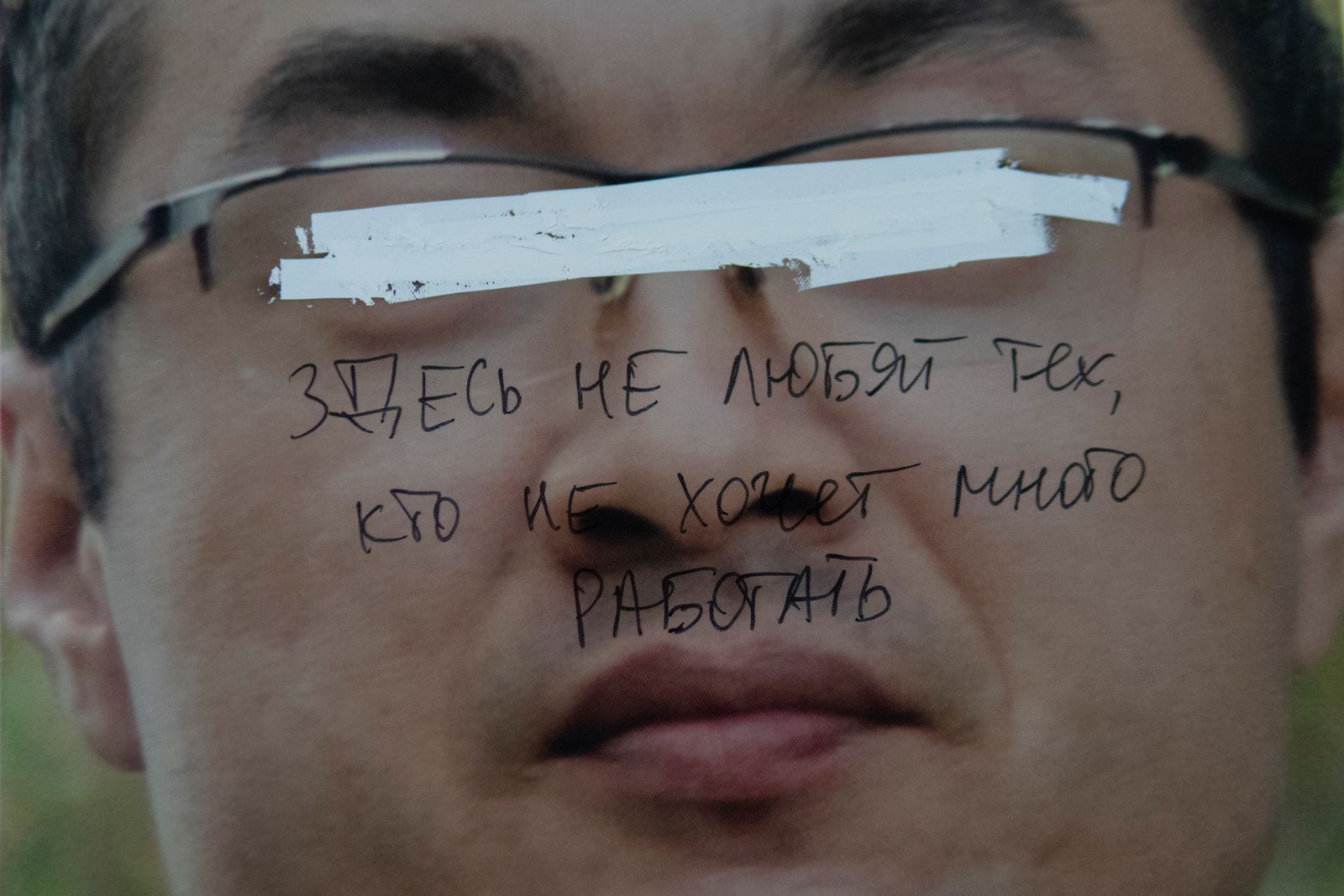© Ihor Dudnyk - Phrase translation: People don't like who doesn't want to work hard