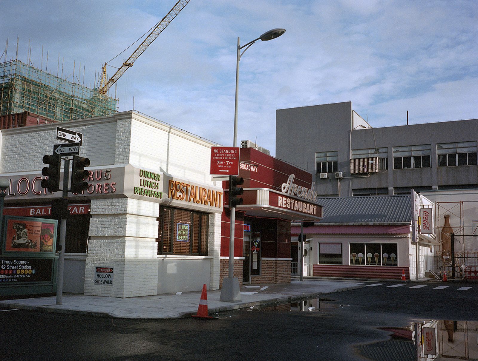 © Ge Zeng - American style restaurant