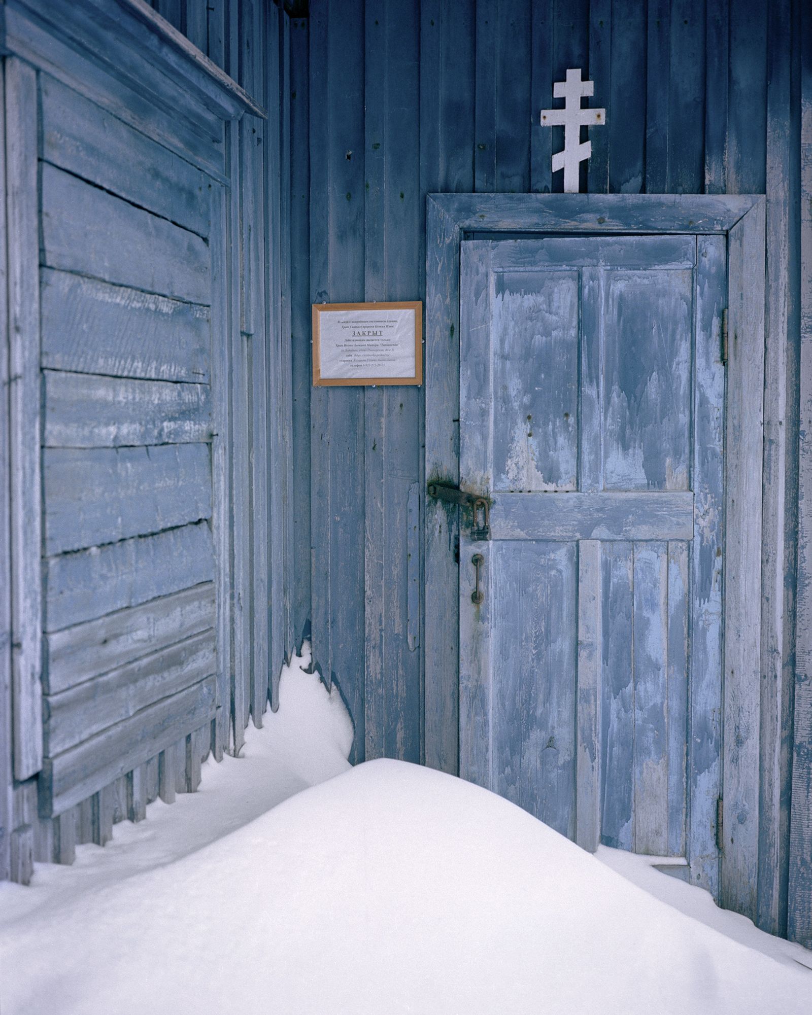 © Tanya Sharapova - The doors of a Christian church in Teriberka, which is closed as it is in a state of disrepair.