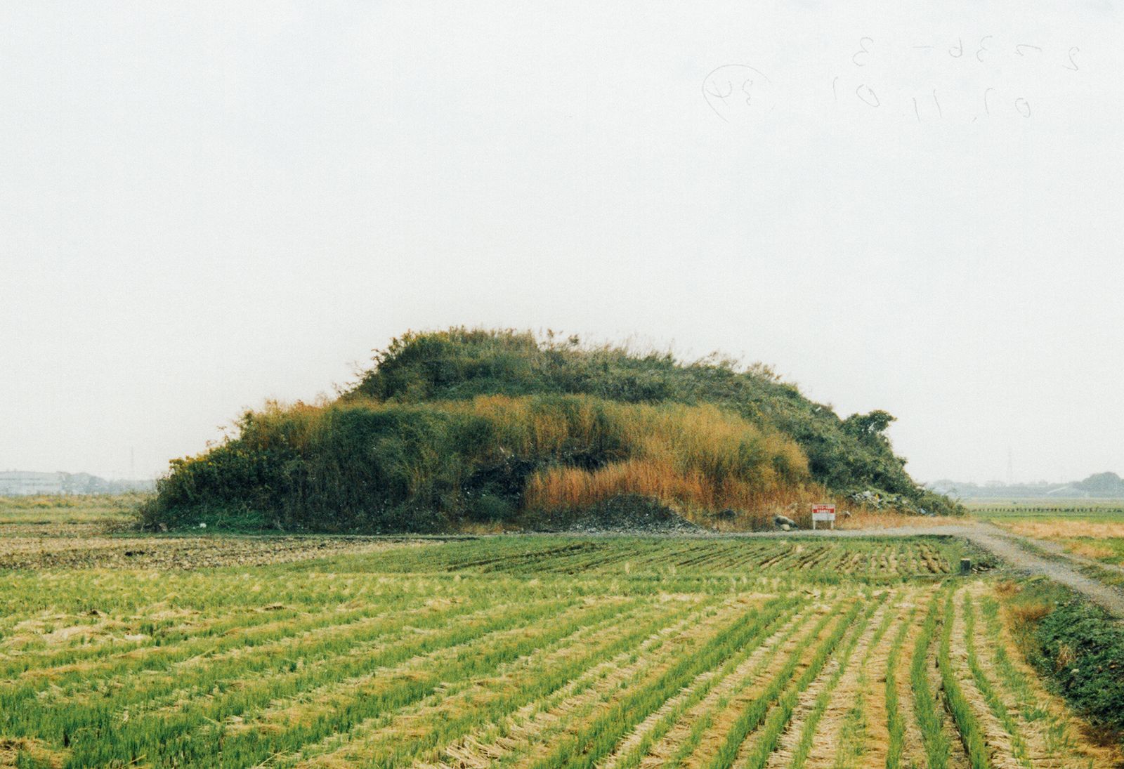 © Maki Hayashida - Archival Image, A Waste Mountain in Saitama, 2007