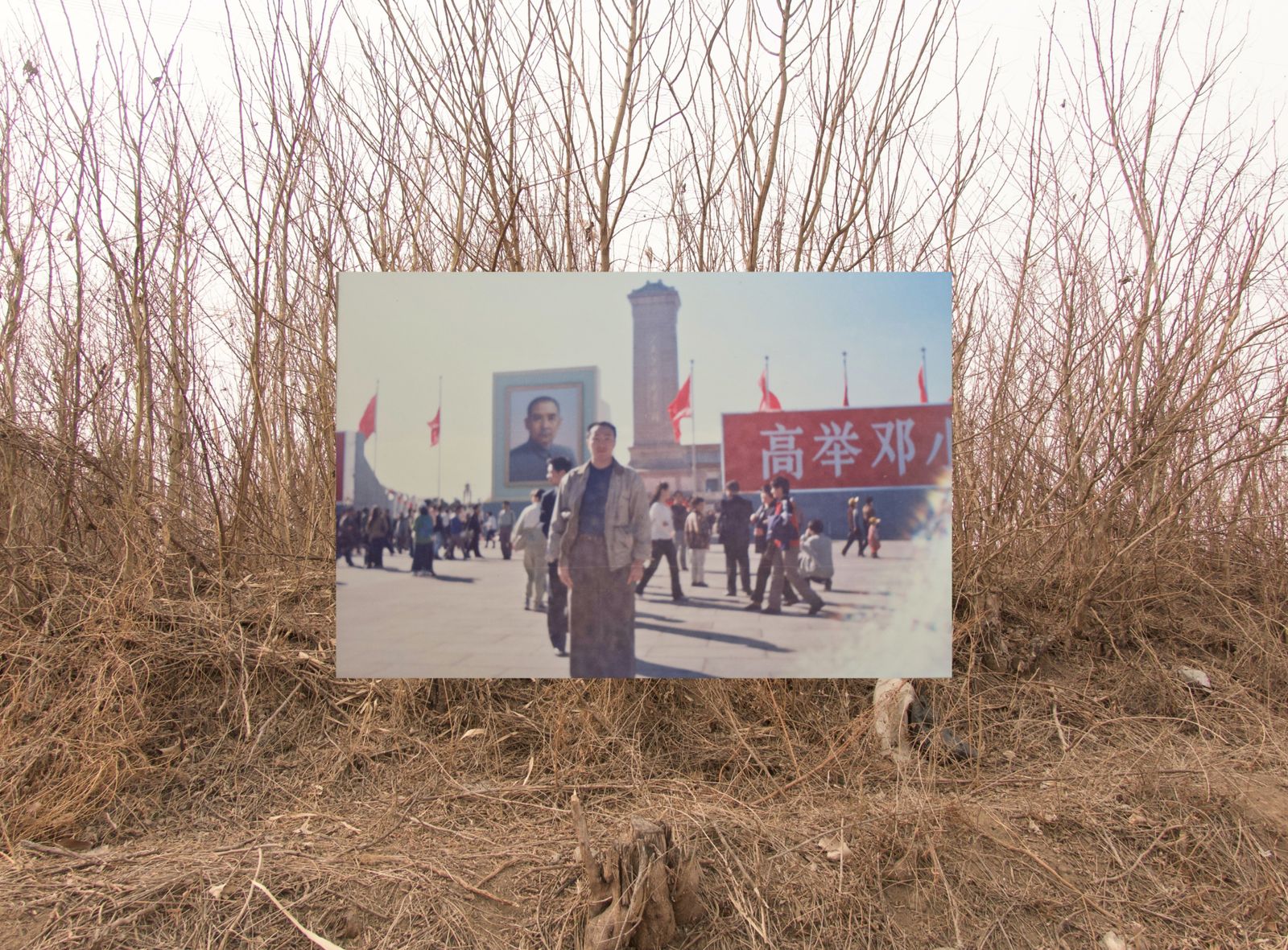 © Yuxi Hao