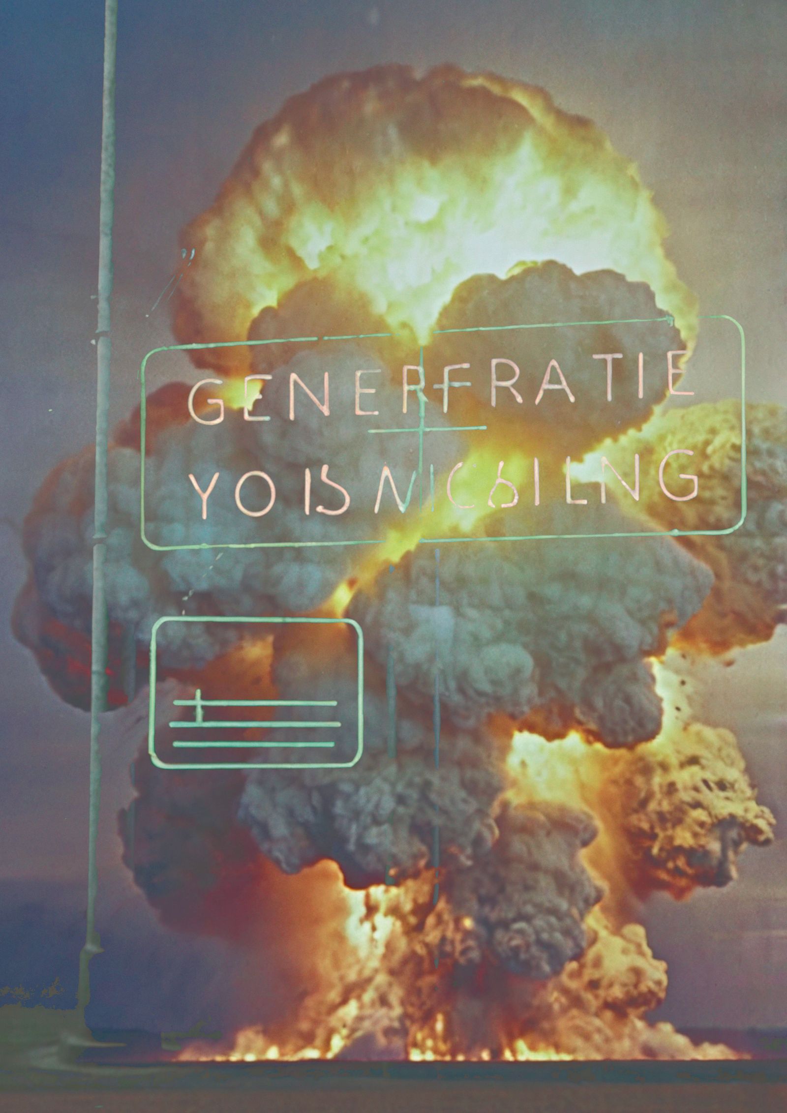 Image from a project on PhMuseum