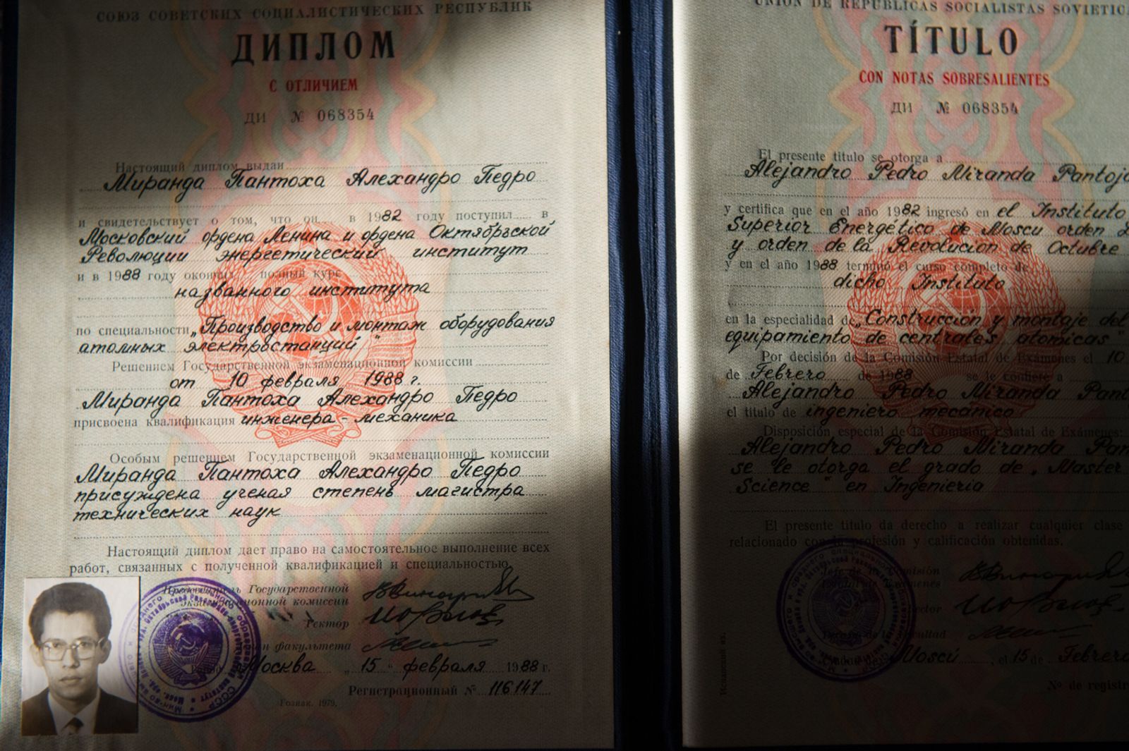 © Edoardo Agresti - Image from the La ciudad nuclear photography project