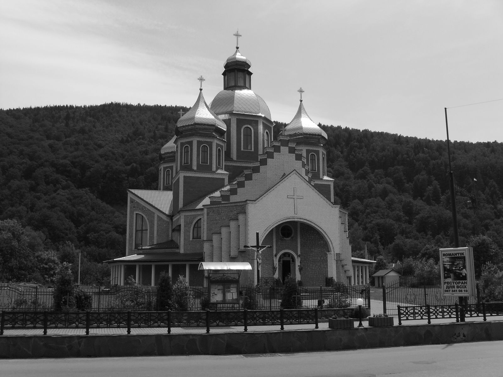 © Andrei  Kolyaskin - Greek - catholic  Temple  of  modern  construction  in  Carpatian  town  Yaremche  of  Ivano - Frankivsk  region , Ukraine .