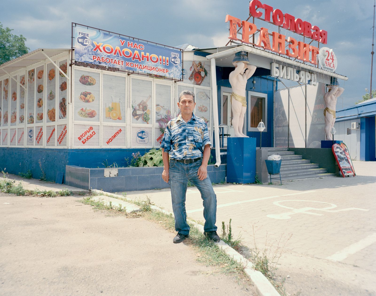 © Marcos Zegers  - Image from the The unknown story of 93 young Chileans who were studying in Russia in 1973 and are stranded there after the coup d’état photography project