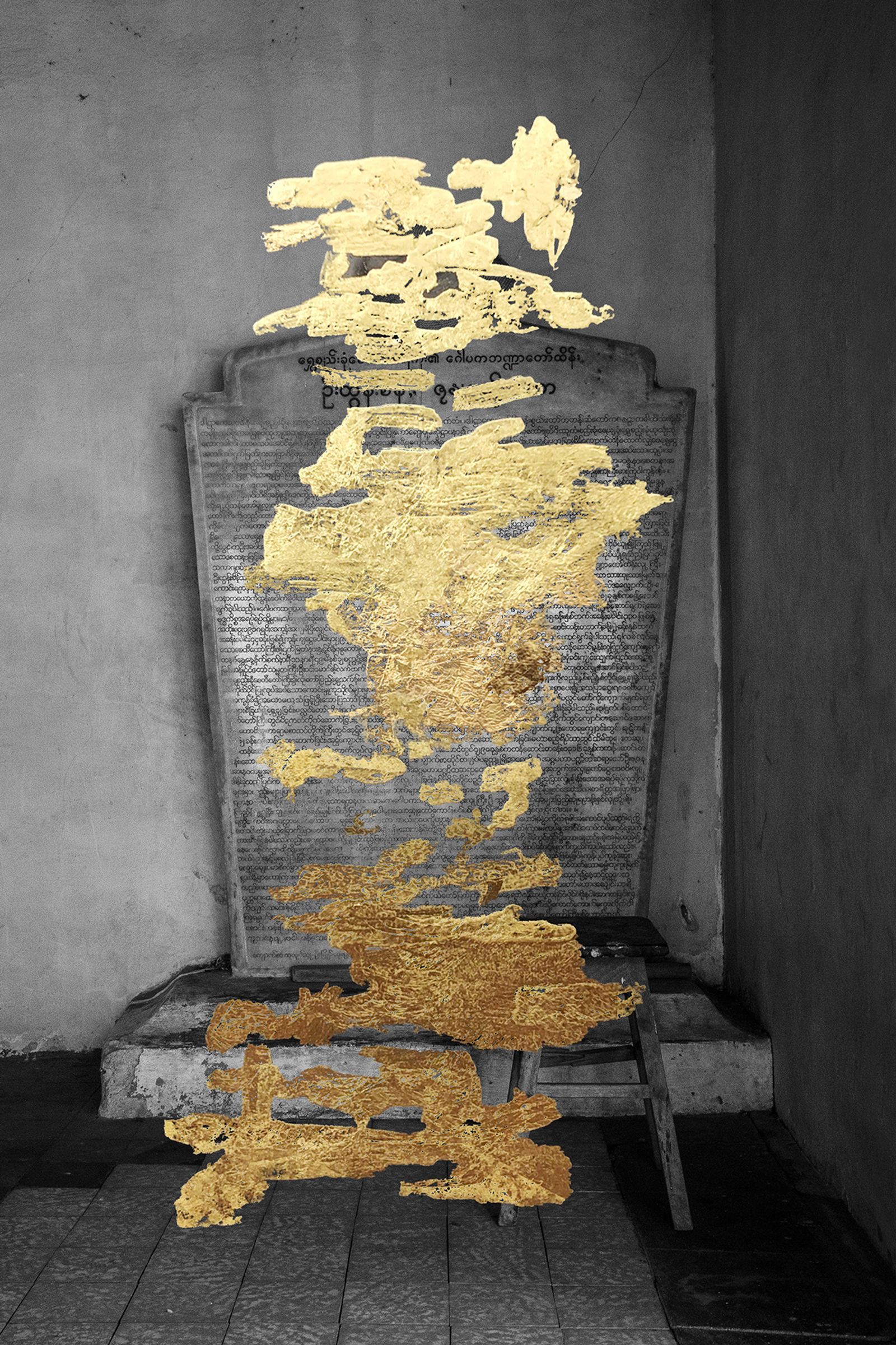© andrea alkalay - Kutho / Tombstone ( Granite Tombstone with a bench seat in front .Gold intervention )