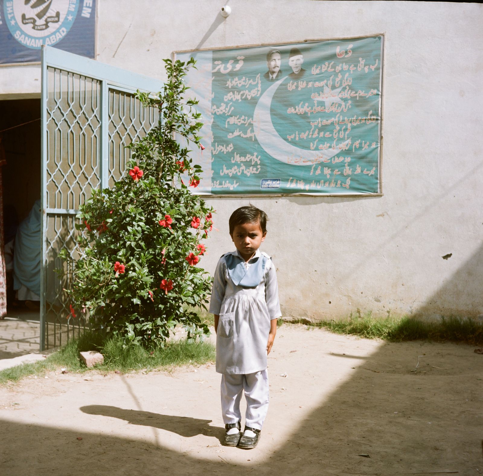 © Maryam Wahid - Image from the Ek Aurat Ka Safar (translating to: a woman's journey) photography project
