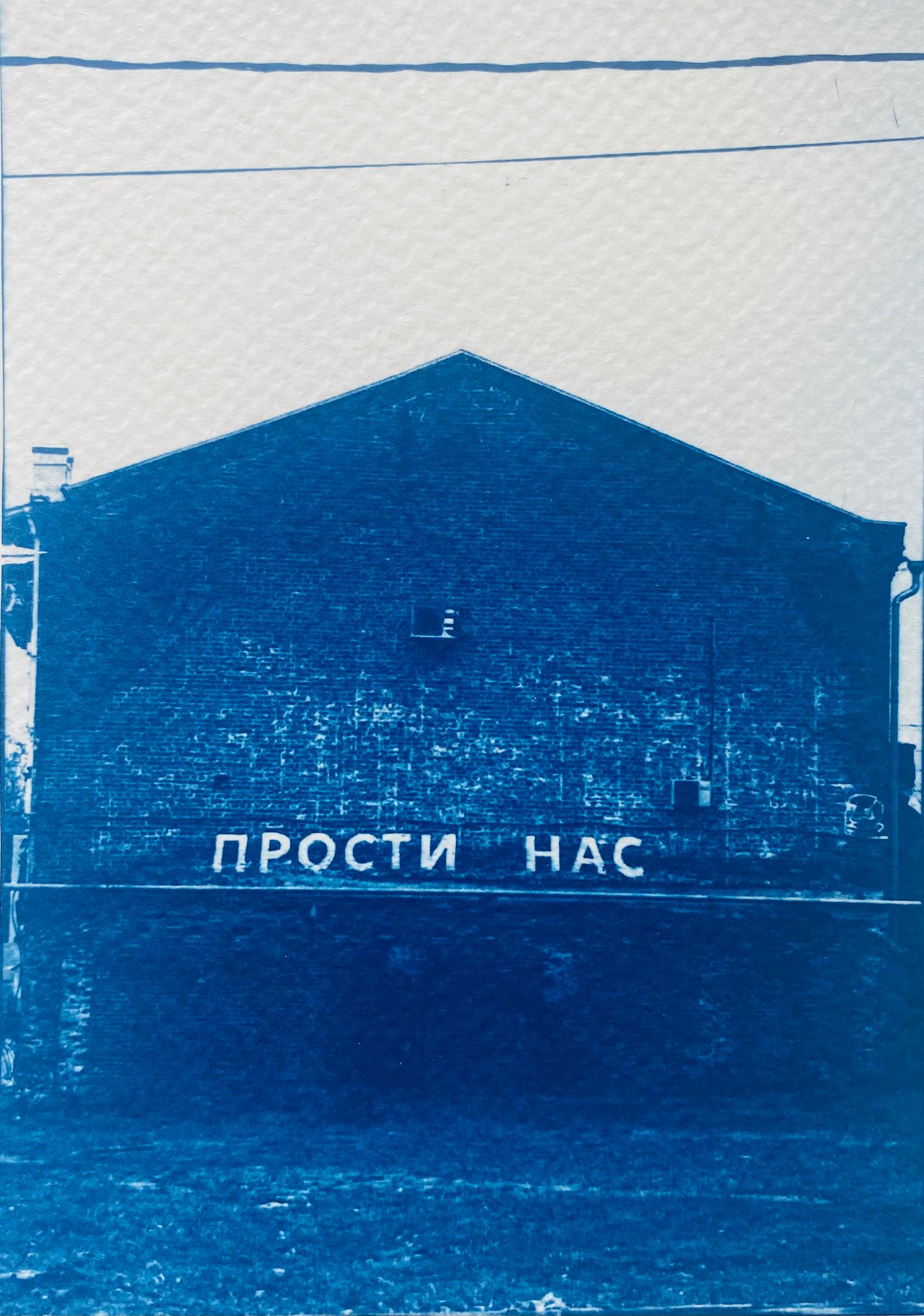 © Ida Anderson - Image from the Blue Valentines photography project