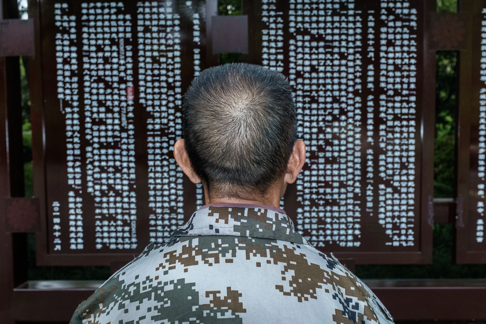 © Larry Hallegua - Image from the Made in Chengdu photography project