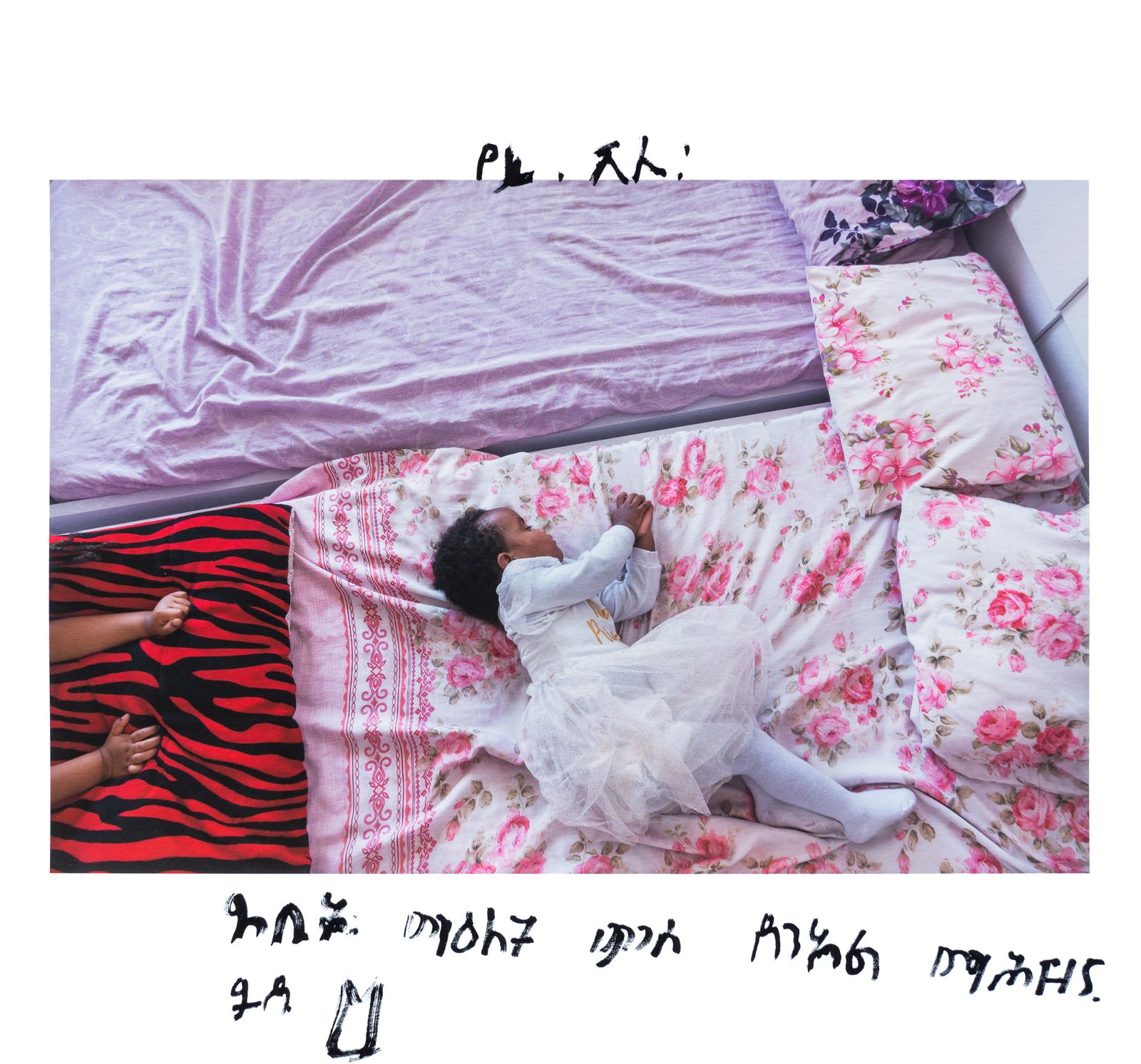 © Daniel Rolider - Image from the In Hadar Going Nowhere photography project