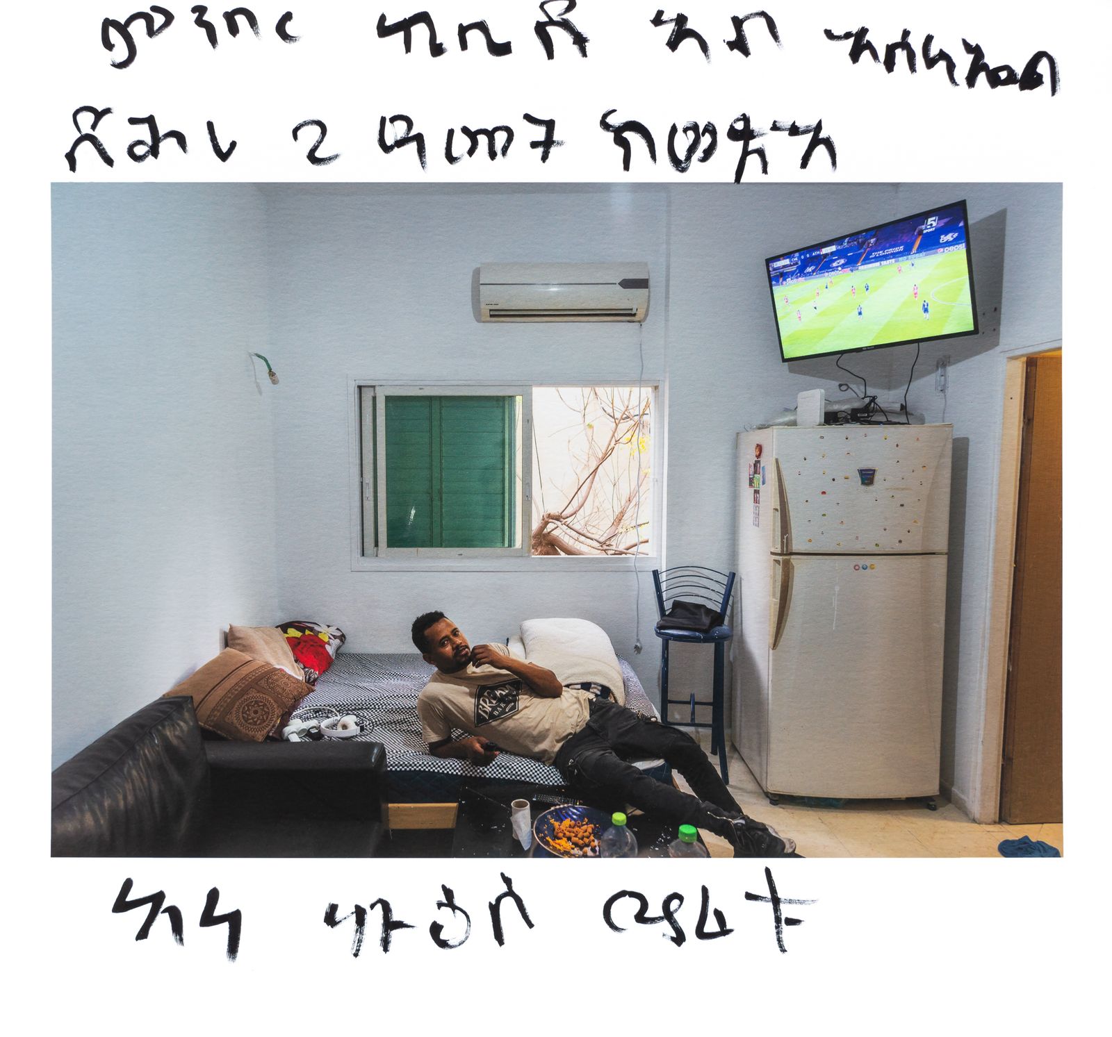 © Daniel Rolider - Image from the In Hadar Going Nowhere photography project